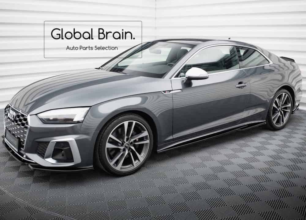 アウディ A5 F5 後期 Sライン/ S5 後期 クーペ サイド スカート ディフューザー/ audi スプリッター ディフューザー エアロ パーツ カスタム チューン｜グローバルブレイン