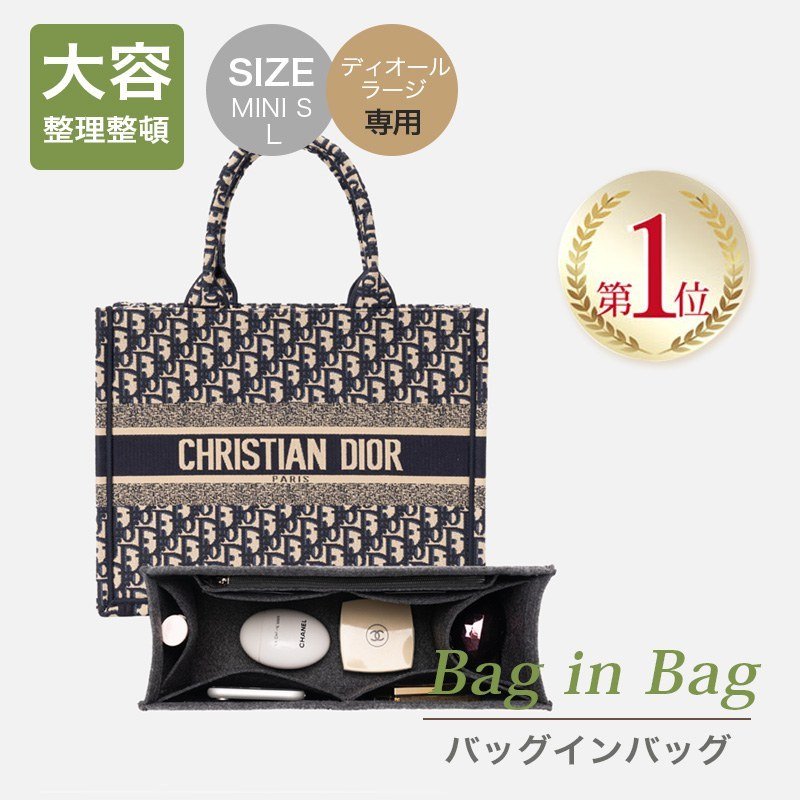 ☆えだ☆Dior 3点セットリップグロウ &ルボーム&トートバッグ の 人気アイテムランキング ☆えだ☆Dior 3点セットリップグロウ