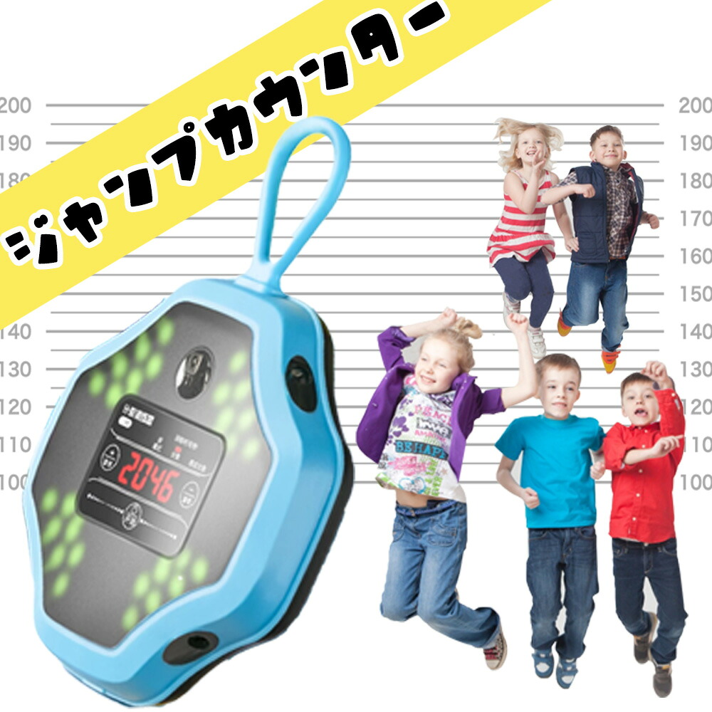 TSdrena ジャンプトレーニング器具 回数カウンター(センサー式)SPM-CDTMD