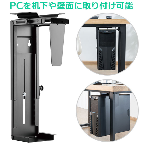 楽天市場 デスクトップ スタンド 台 吊り下げ Pc 台座 Cpu ホルダー パソコン フレーム 360度回転可能 Pcm Dchgf グローバルガジェット