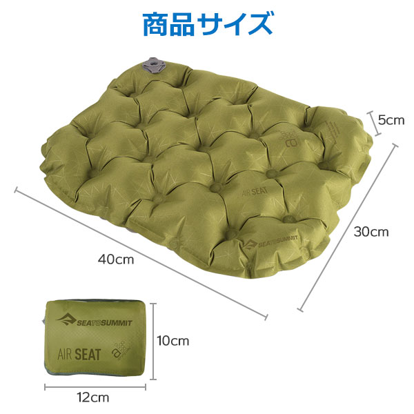 楽天市場 屋外 クッション エアークッション 折り畳み 野外 軽量 お尻が痛くならない コンパクト 防水 １人用 外 キャンプ アウトドア 椅子 グローバルガジェット