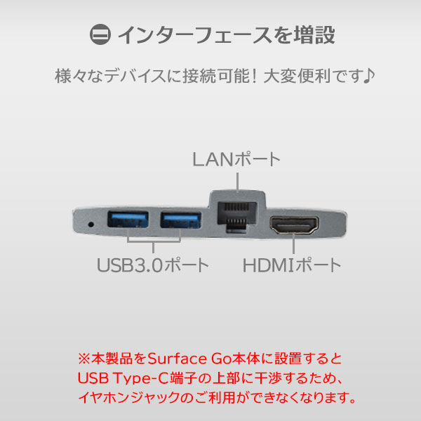 楽天市場 Surface Go サーフェス ゴー 専用ドッキング Usb Type C