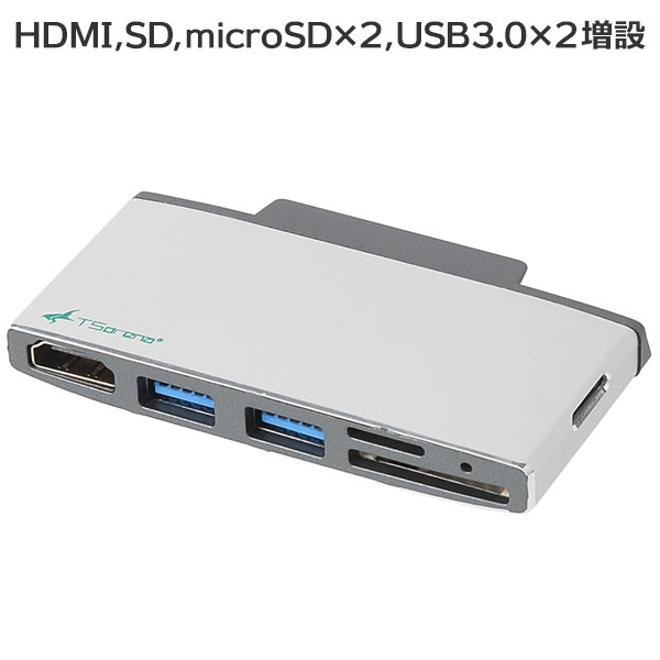 楽天市場 Surface Go2 Surface Go サーフェス ゴー 専用ドッキング Usb Type C ハブ Hdmi 変換 Lan ポート Usb3 0ポート 拡張 増設 グローバルガジェット