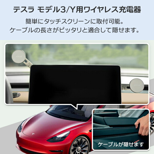 人気の テスラ Model3 Y 用 MagSafe マグネット 対応 ワイヤレス 充電器 急速 15W 車載ホルダー カーマウント 折り畳み可能  簡単設置 補助器具付き 磁石 magsafe対応 iPhone 13 Pro mini Max 12 fucoa.cl