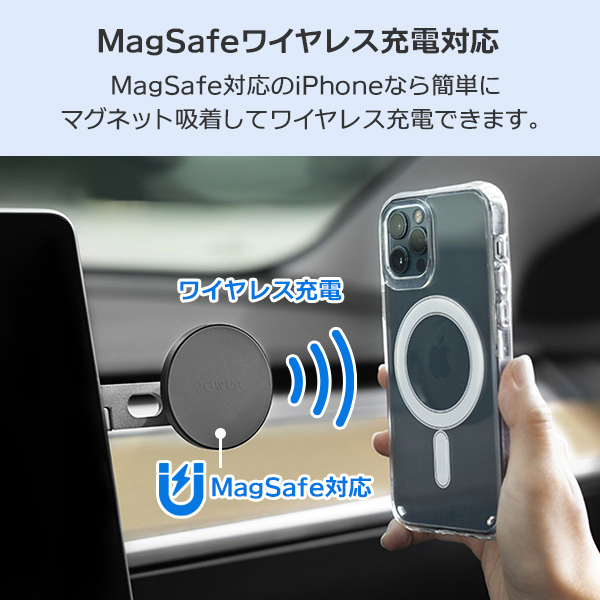 人気の テスラ Model3 Y 用 MagSafe マグネット 対応 ワイヤレス 充電器 急速 15W 車載ホルダー カーマウント 折り畳み可能  簡単設置 補助器具付き 磁石 magsafe対応 iPhone 13 Pro mini Max 12 fucoa.cl