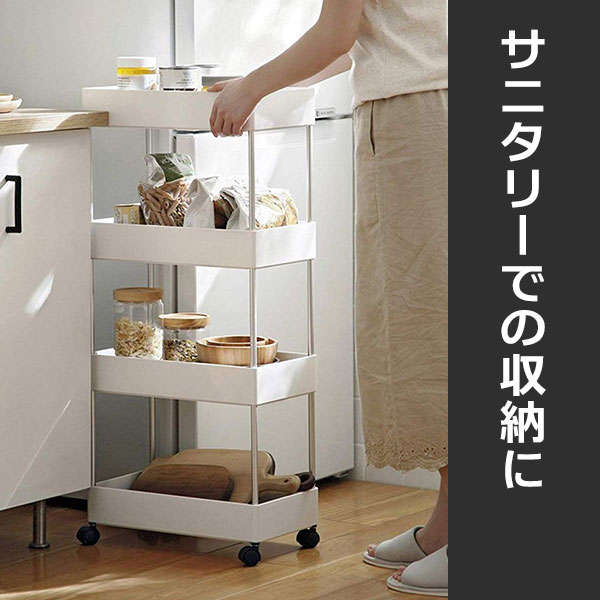 楽天市場 キッチンワゴン スリム 幅40 奥行22 高さ90cm 4段 キャスター付き 収納カート おしゃれ 収納ラック 隙間 収納 Banglede グローバルガジェット
