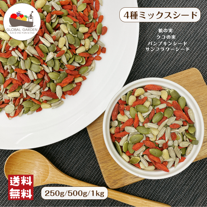 殻付き松の実　かぼちゃタネ　ハトムギ 717hrMzk7bL._AC_SY200_QL15_.jpg