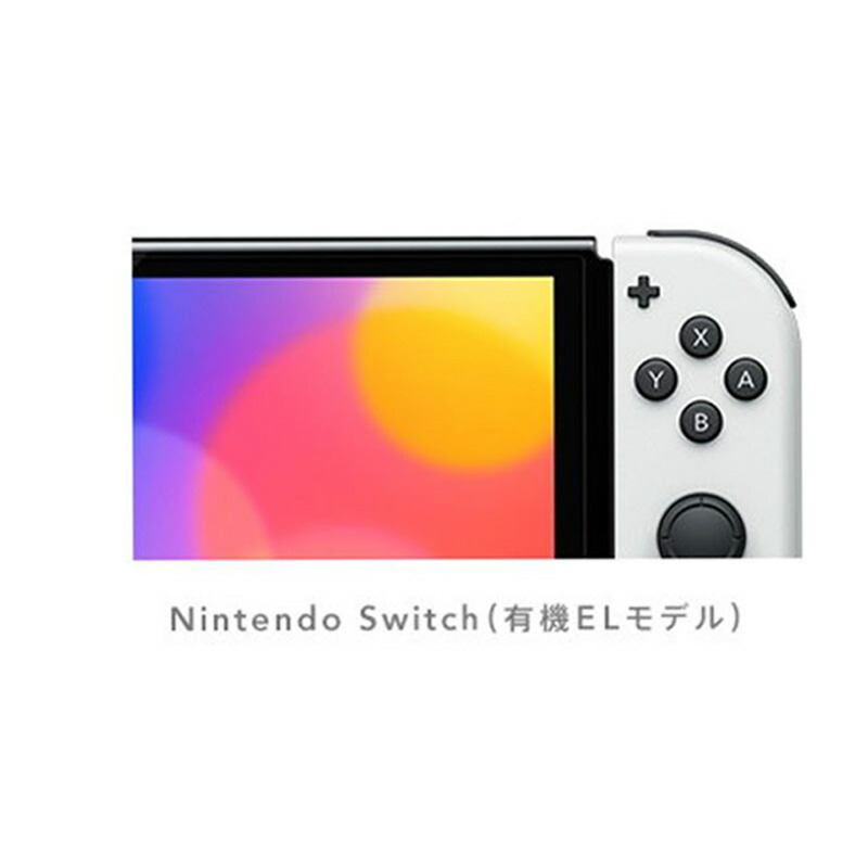 NintendoSwitchゲーム本体2019発売