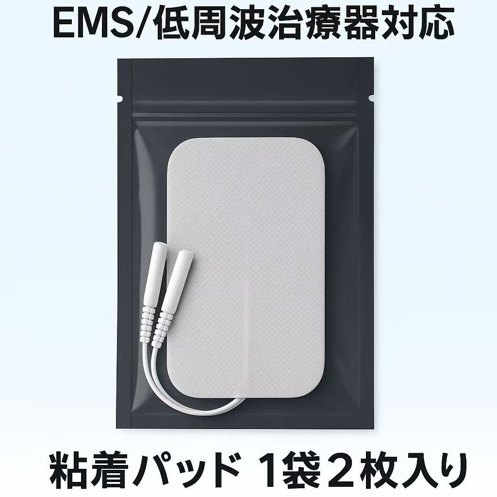 楽天市場】低周波用粘着パッド（4枚入り） エレドック FX-9000シリーズ
