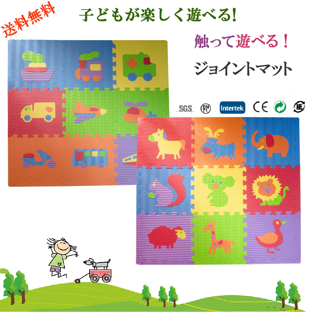 楽天市場 送料無料 キャッシュレス還元 Jolibebe 床暖房対応 30cm ジョイントマット 厚手 9枚 おしゃれ 赤ちゃん 幼児 ベビー フロアマット プレイマット パズルマット ハイハイ 防音 ケガ防止 耐衝撃 床暖房対応 フロアカーペット フローリング Sgw Jyointmat