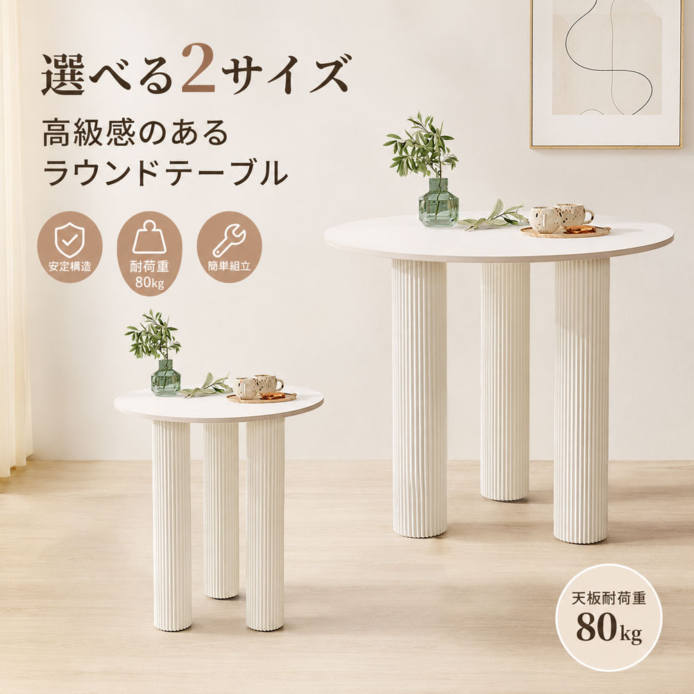 セラミックラウンドダイニングテーブル リビングちゃぶ台速見表 リビング・夕ご飯向け ピュアホワイト 今めかしい ちゃぶ台速見表 陶芸天板 精神的な統合飾り気の無い 省間隔文字 耐高温 御前上等感 北欧今めかしい stqi-ctbl-001