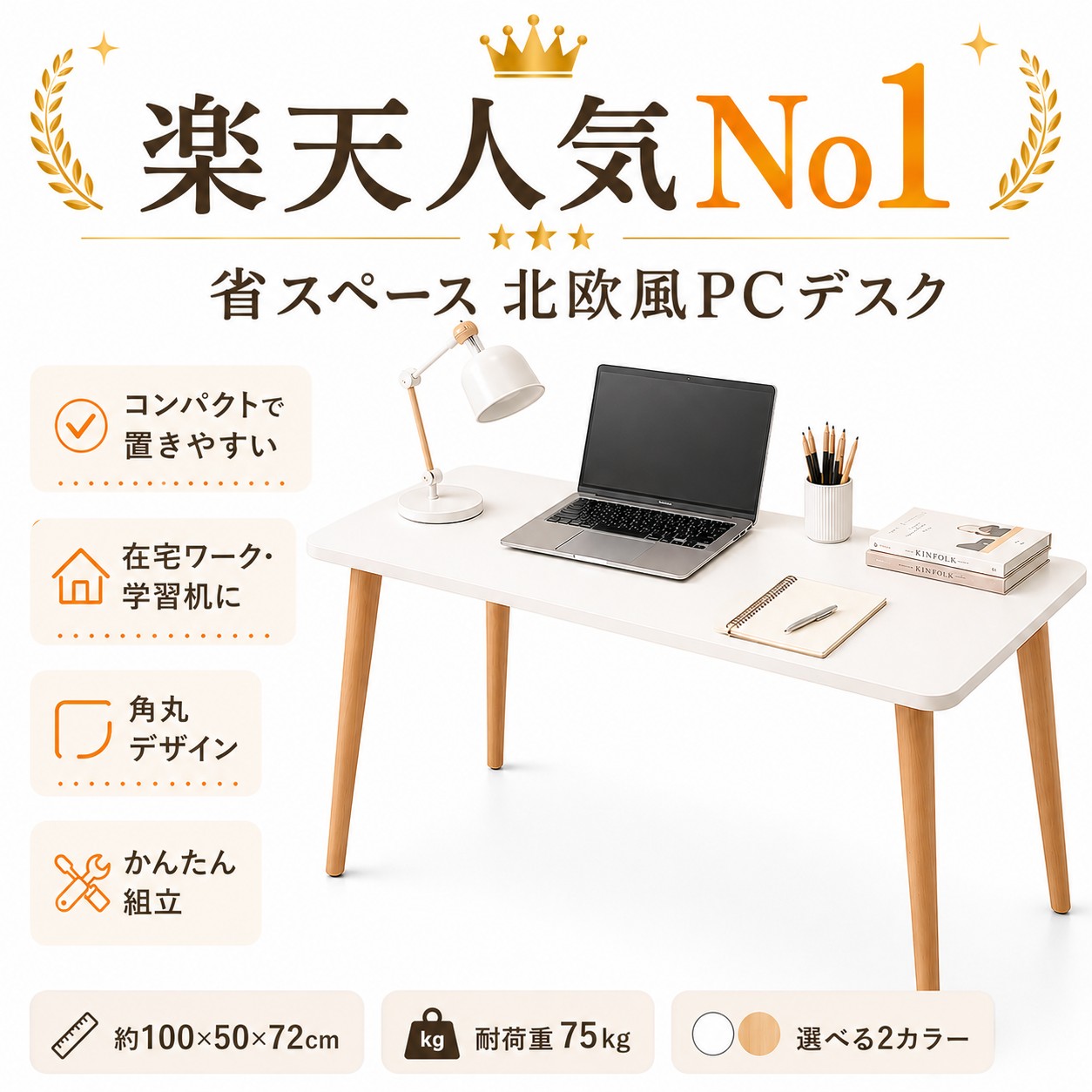 事務机 パソコン事務机 パウダーコンパクト 省空白文字 納める付き添い人 か細い 北欧風 マイコン事務机 学び取る机 修める机 書房机 仕合わせ付き添い人 一人暮らし 在宅細工物 今めかしい