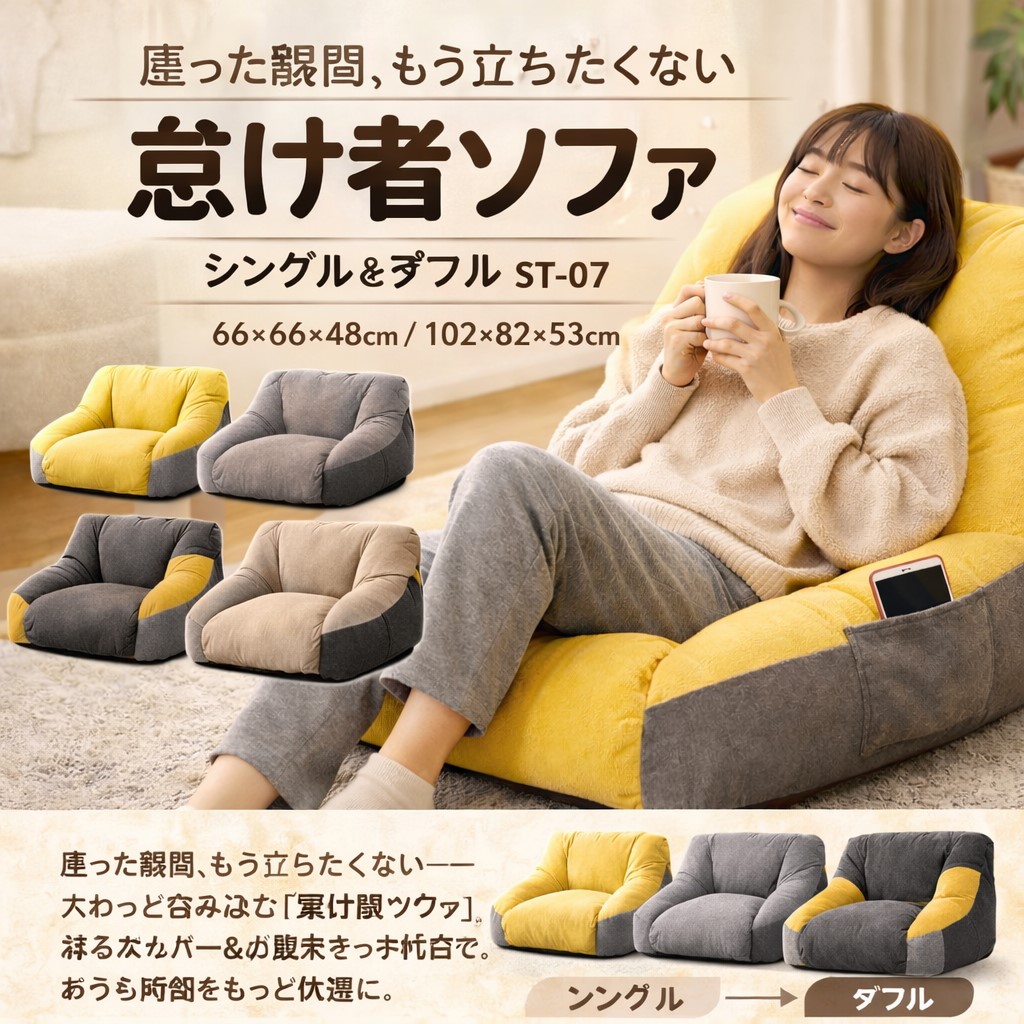 楽天市場】折りたたみチェア怠け者のソファ畳のベッドの上で背もたれの