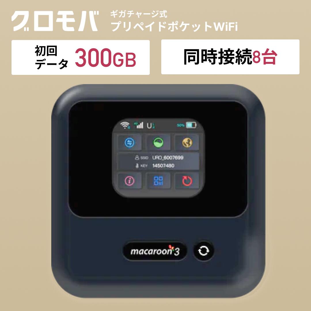 ギガ付きセット 3900mAhモバイルルーター SIMフリー日本韓国通用30ギガ ギガ付きセット 3900mAhモバイルルーター SIMフリー日本韓国通用