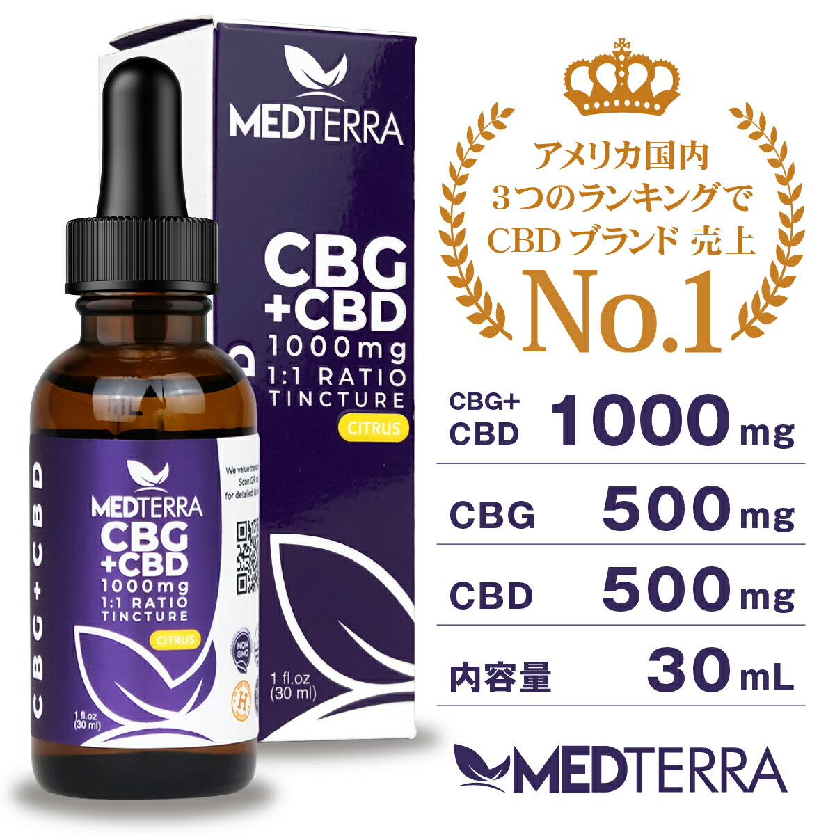 97％以上節約 CBGオイル CBG CBD ティンクチャー 1000mg CBDオイル 母の日 ギフト プレゼント ラッピング 無料 fucoa.cl