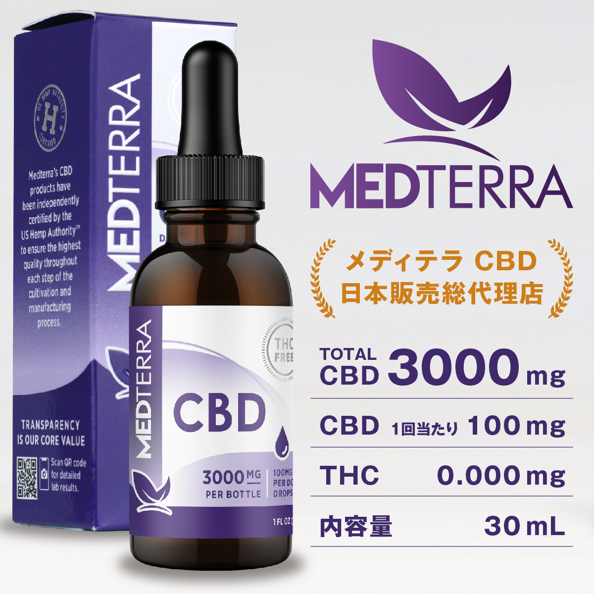 1.0ml CBD アトマイザー 100本 510 白 フルセラミック+superblogger.es