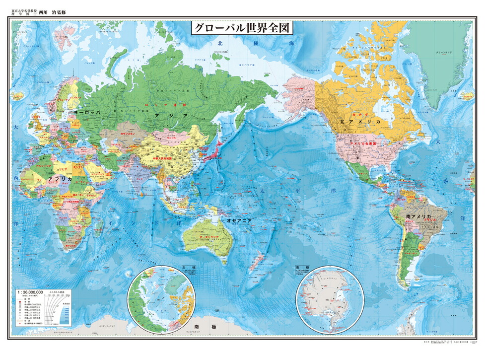 楽天市場 表面pp加工 世界地図 ポスター 国別色分け 行政図 水性ペン 22年最新版 グローバルプランニング