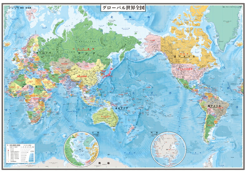 楽天市場 欧文併記の世界地図 行政図 ポスター グローバルプランニング