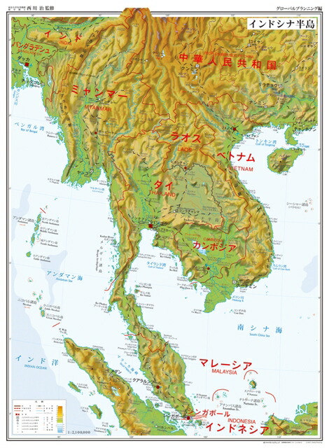 楽天市場 世界主要地域シリーズ 小判 インドシナ半島ポスター グローバルプランニング