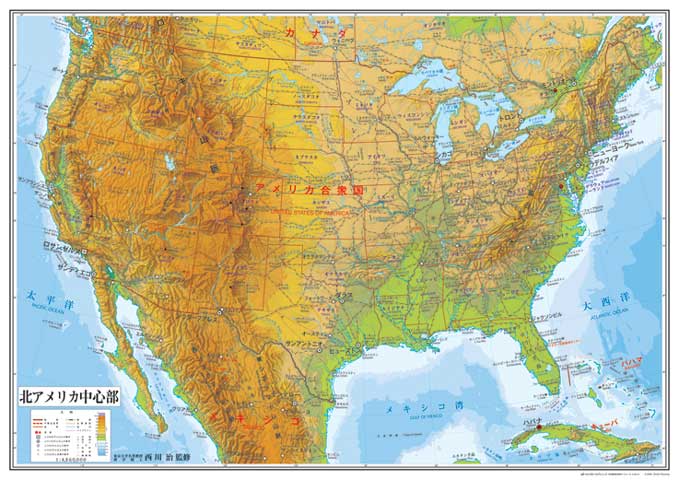楽天市場 小判 北アメリカ中心部地図 タペストリー グローバルプランニング