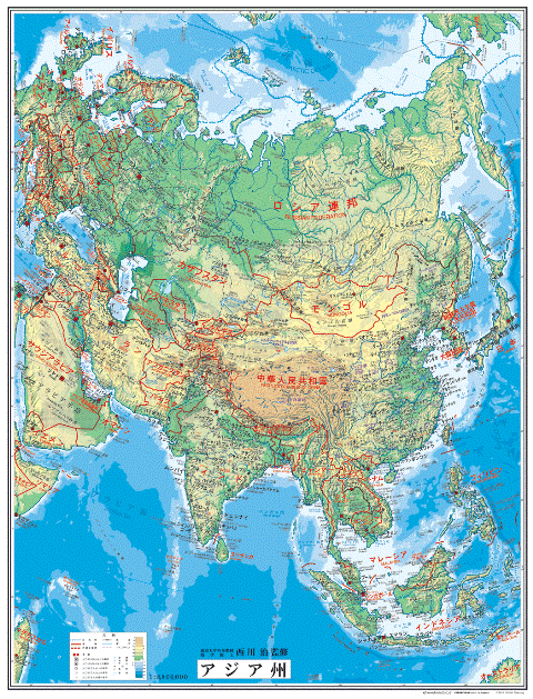 楽天市場 中判 アジア州地図 グローバルプランニング