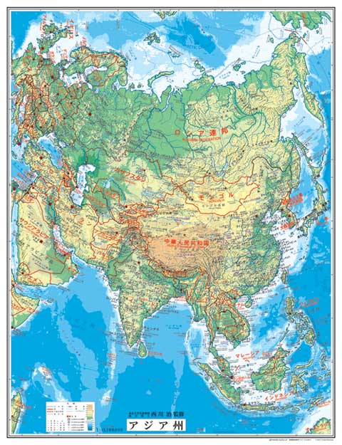 驚きの安さ 楽天市場 小判 アジア州地図 表面pp加工 グローバルプランニング 全国組立設置無料 Lexusoman Com