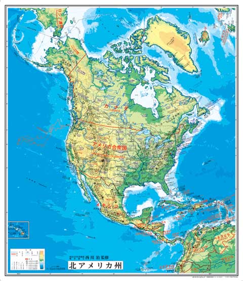 楽天市場 小判 北アメリカ州地図 表面pp加工 グローバルプランニング