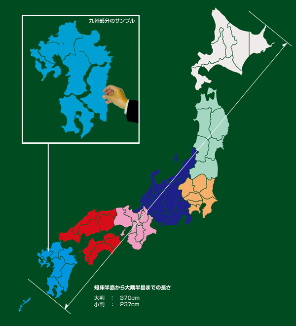 楽天市場 日本都道府県地図パズルピース 小 グローバルプランニング