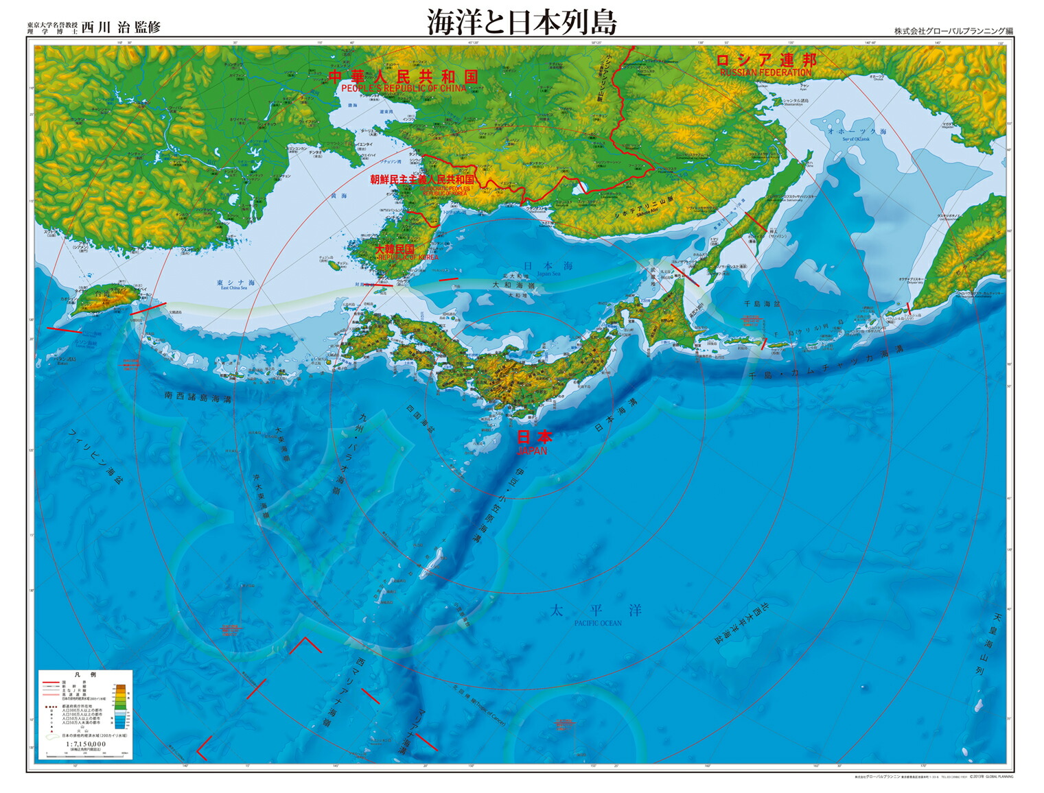 楽天市場 海洋と日本列島 グローバルプランニング