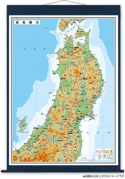 楽天市場 地図 日本地図 日本地方別地図 グローバルプランニング