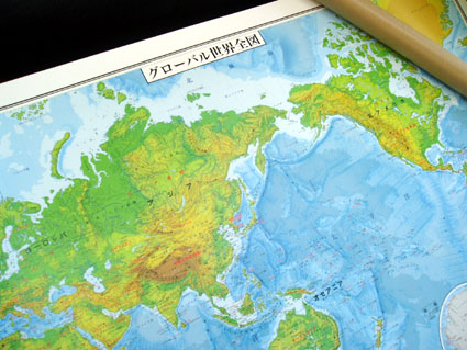 楽天市場 世界地図 地勢図 ポスター陸地も海洋も 地形のようすが解りやすい地図 グローバルプランニング