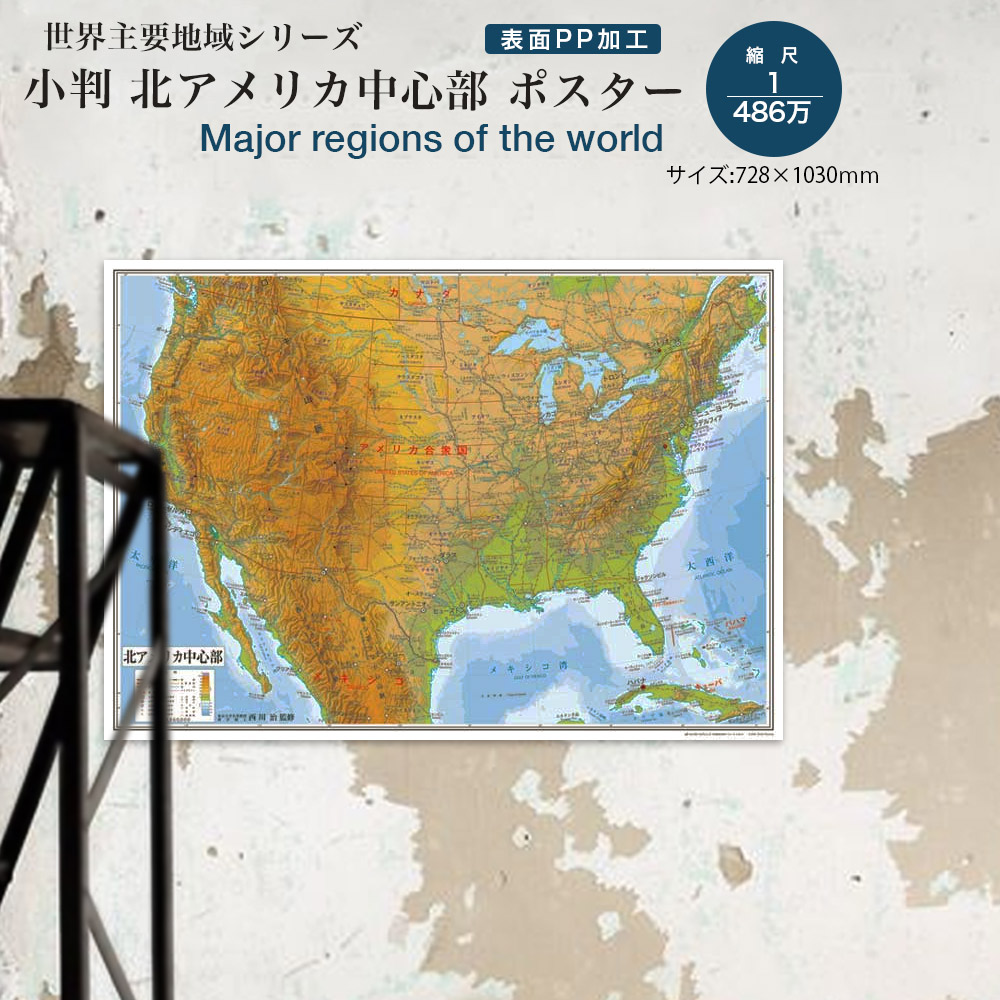 世界地図さま専用 Amazon | 大規模な世界地図 - 61インチ x 33.5インチ 紙 | 地図