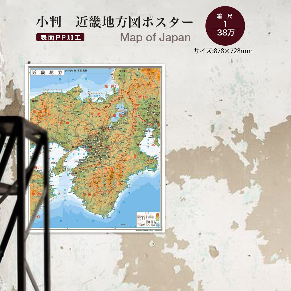 日本地方地質誌 関東地方 改訂版 日本地方地質誌 関東地方 ｜朝倉書店