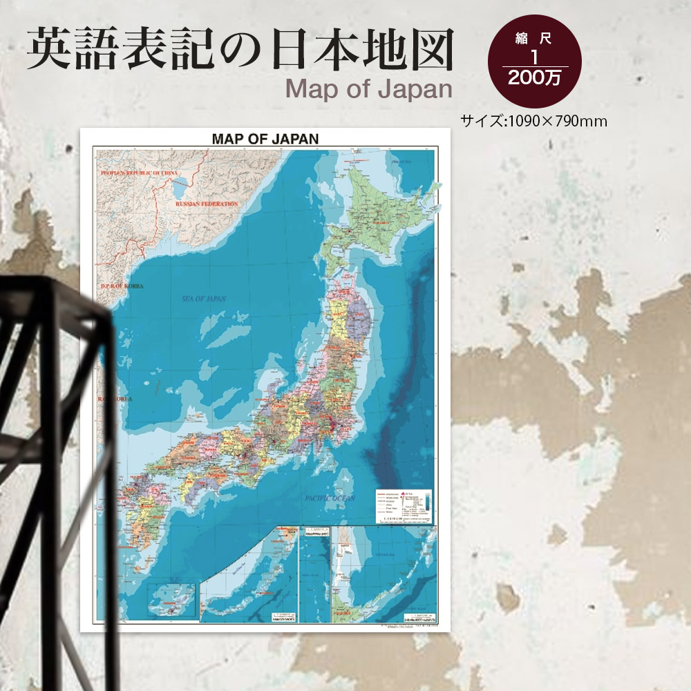 楽天市場】小判 MAP OF JAPAN行政図（英語表記の日本地図