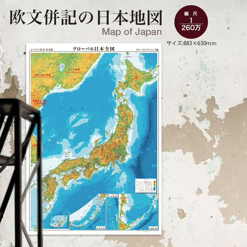 楽天市場】ＭＡＰ ＯＦ ＪＡＰＡＮ（英語表記の日本地図） 小判パネル