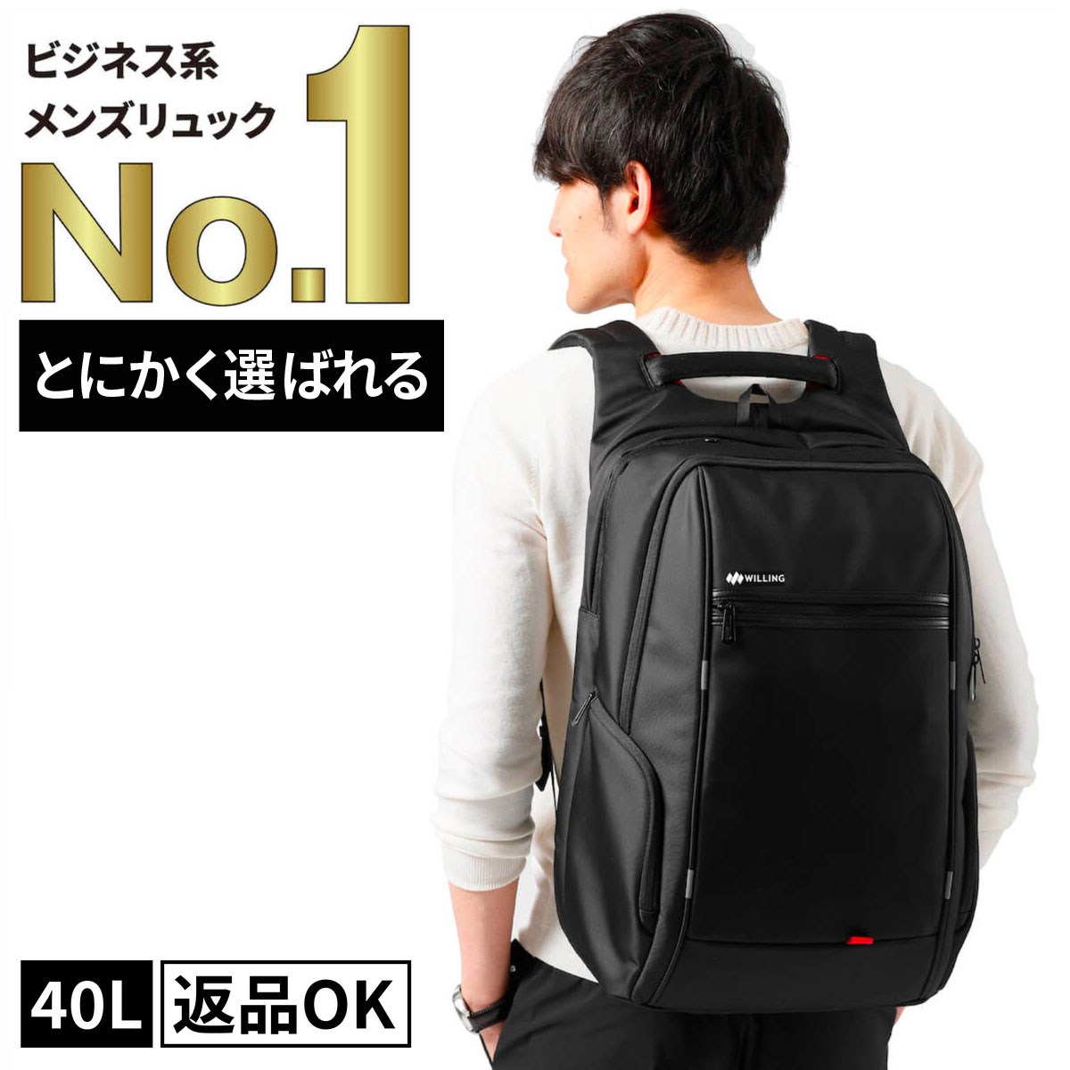 willing40bp--thum29.jpg