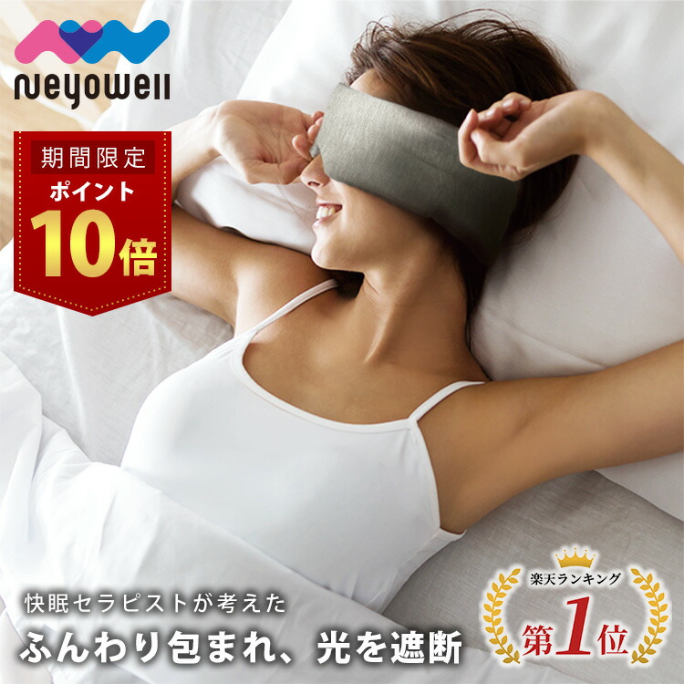 テンピュール / トランジットピロー / スリープマスク　セット売り テンピュール / トランジットピロー / スリープマスク セット売り