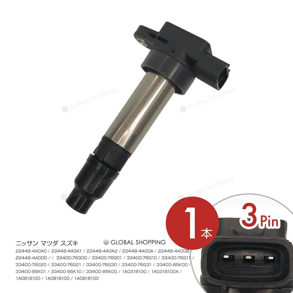 市場】イグニッションコイル クロスロード RT1 RT2 RT3 RT4 ストリーム RN6 RN7 RN8 RN9 ステップワゴン スパーダ RK5 RK6 RK7 30520-RNA-A01 1本 ホンダ igc019-1 : Global Shopping 市場】イグニッションコイル クロスロード RT1 RT2 RT3 RT4 ストリーム RN6 RN7 RN8 RN9 ステップワゴン スパーダ RK5 RK6 RK7 30520-RNA-A01 1本 ホンダ igc019-1 : Global Shopping