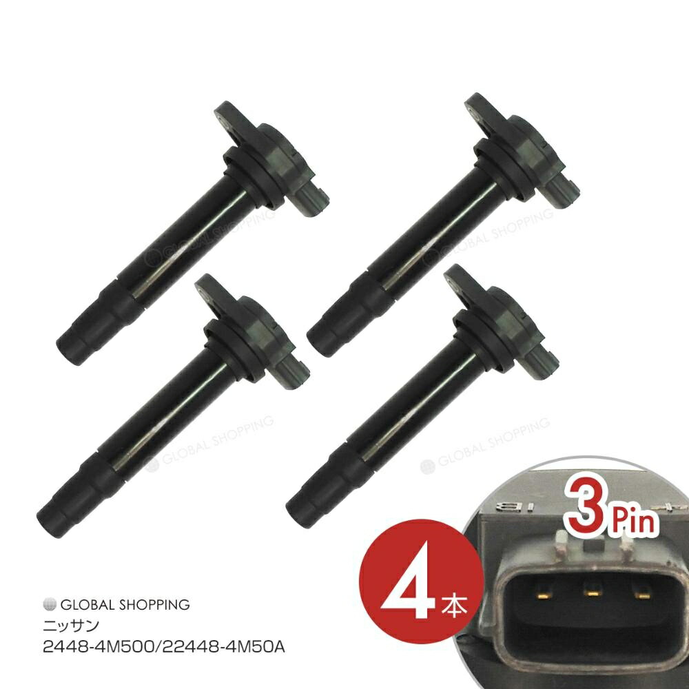 電子パーツ 新品 Qu14 ブルーバード Qp11 Wqp11 プリメーラ Qg18de V10 ティーノ イグニッションコイル レオーネバン Igc007 4 4本 日産 4m500 Cvhny11 Qg15de Cvfy11 Mandmstumpremoval Com