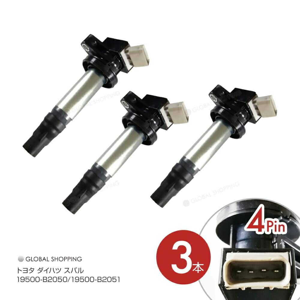 保証付 イグニッションコイル トヨタ ピクシススペース L575a L585a B50 ダイレクト イグニッションコイル 3本set Igc004 3 Rvcconst Com