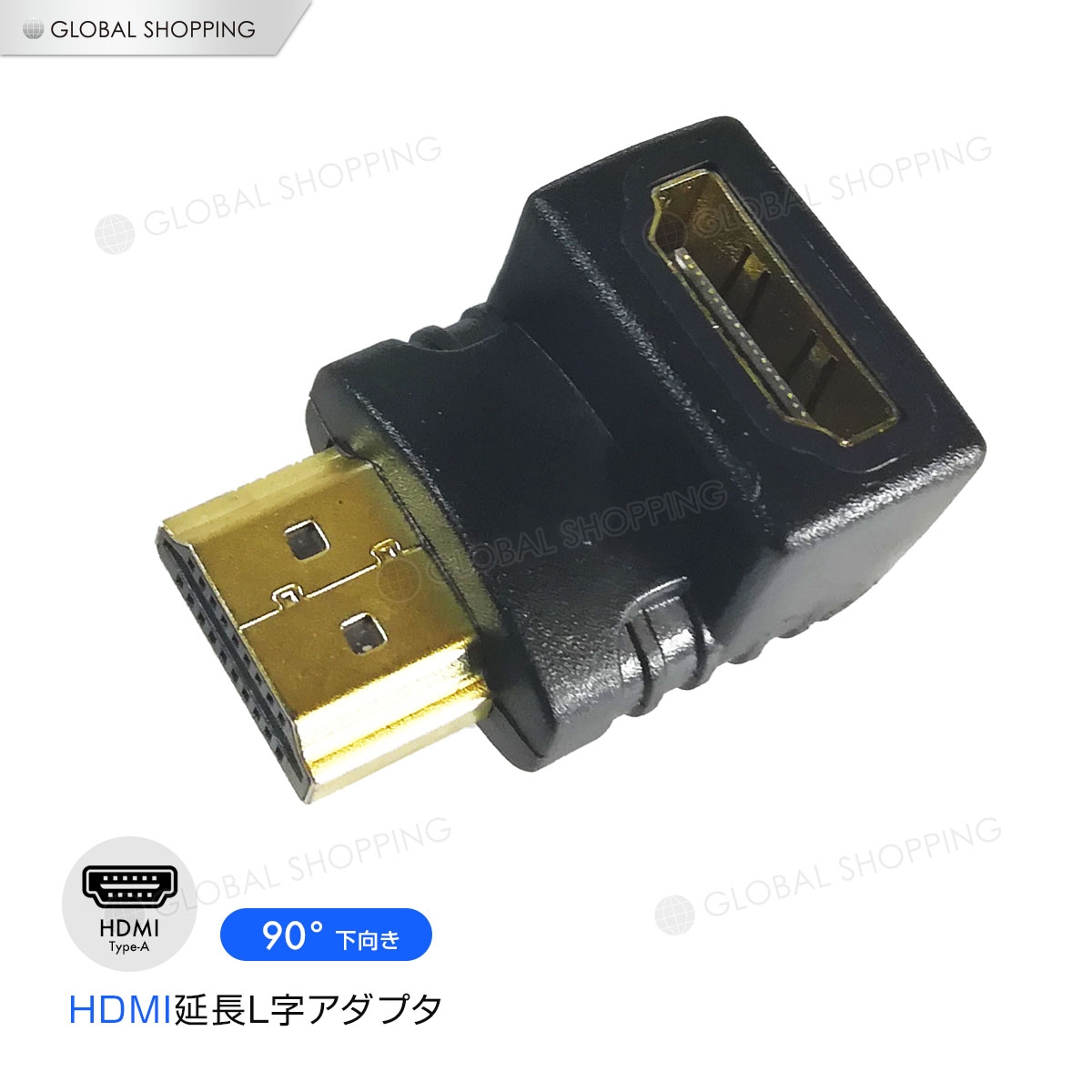 楽天市場 保証付 Hdmiオス Hdmiメス延長用アダプター 90度 下向き Hdmi 変換アダプタ 角度調整 L型アダプタ L字コネクタ 変換コネクタ 配線 スッキリ ケーブル 角度 向き テレビ Pc Dvd Firetv Fireスティック モニター コネクタ 24金メッキ Aタイプ Aタイプ 延長 接続