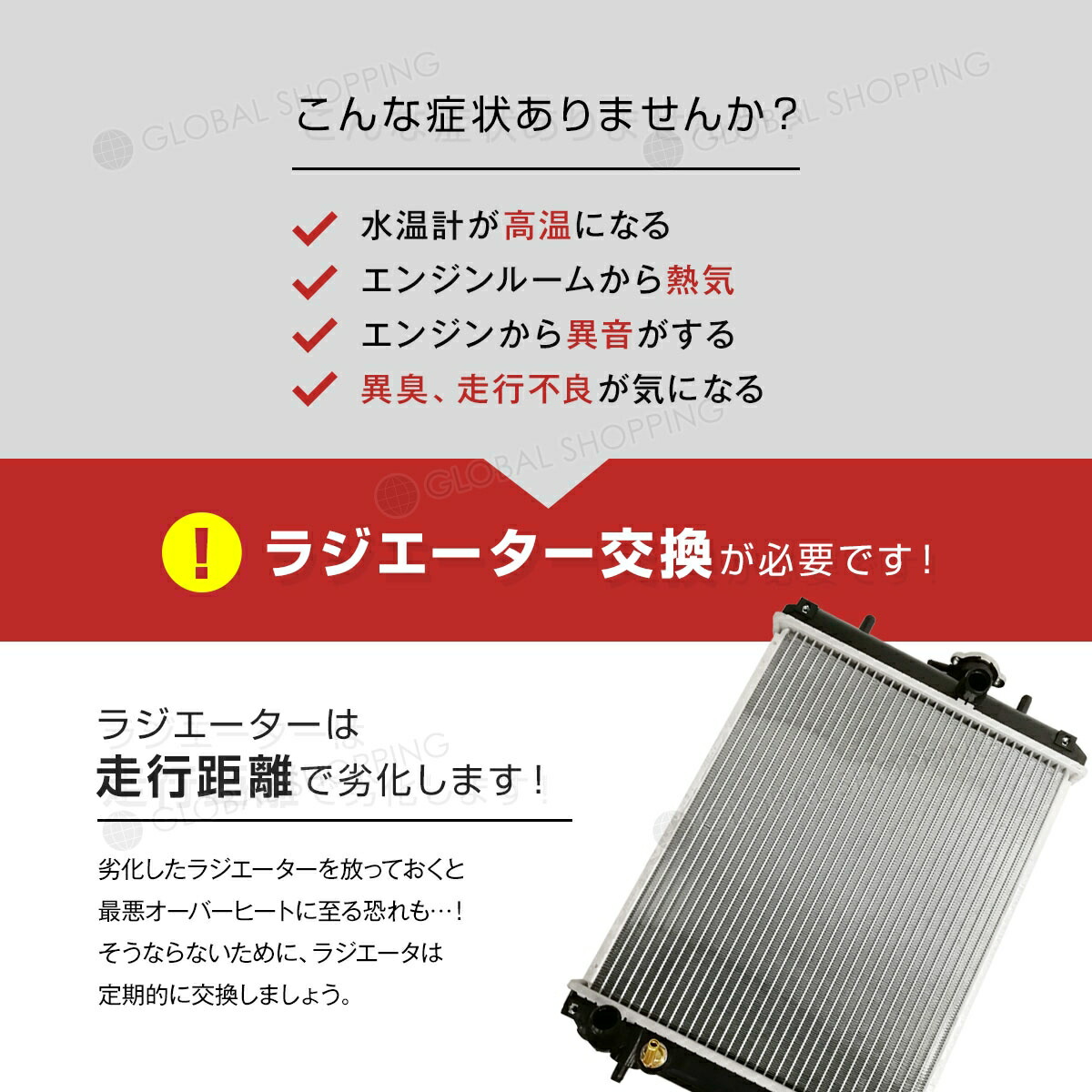 全品送料無料 ラジエーター タント L350S L360S ラジエター AT ノンターボ 16400-B2060 16400-B2070  16400-B2120 16400-B2250 16400-B2020 www.ibp-israel.co.il