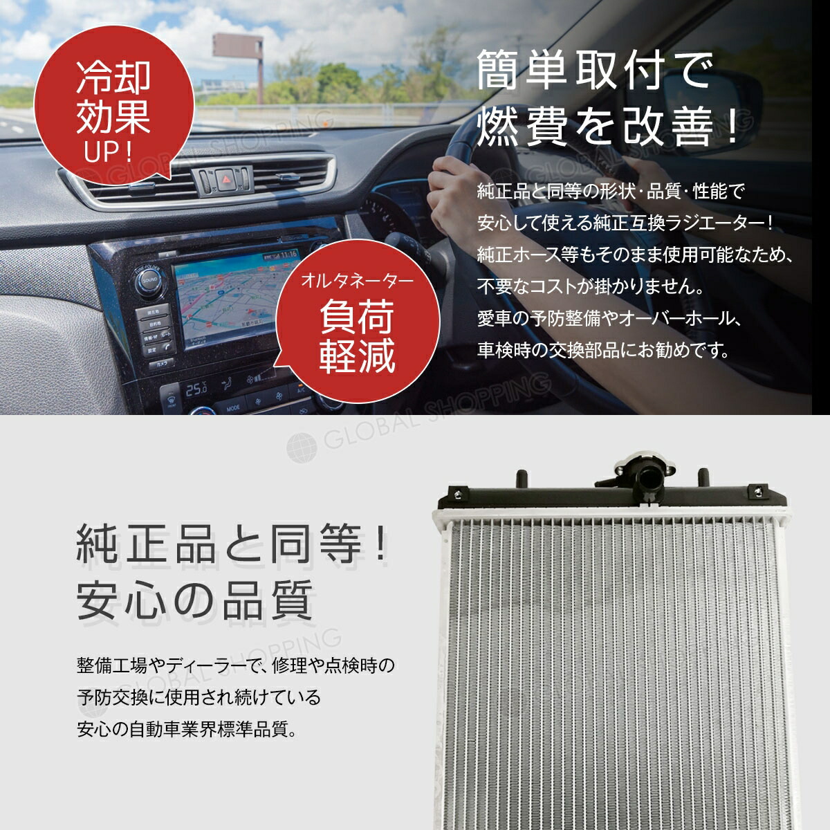 全品送料無料 ラジエーター タント L350S L360S ラジエター AT ノンターボ 16400-B2060 16400-B2070  16400-B2120 16400-B2250 16400-B2020 www.ibp-israel.co.il