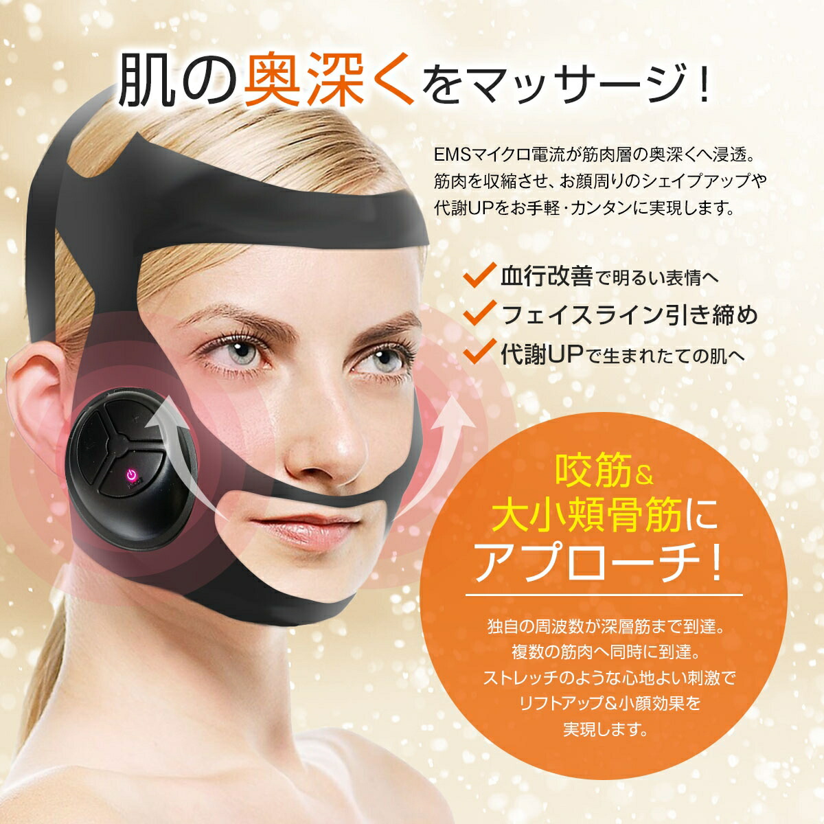 受け合い倖せ 美風袋器 恍けるモデル美顔器 小顔マスク 美顔マスク 粧い才 小顔 顔痩せ 打ち振るマッサージ Ems 表情筋エキササイズ 電動 自動 水洗い レーンコート Usb充電婚礼の儀 フェイシャル 練習 フィットネス たるみ ほうれいラインはぎ取る 上昇上進 男女兼用