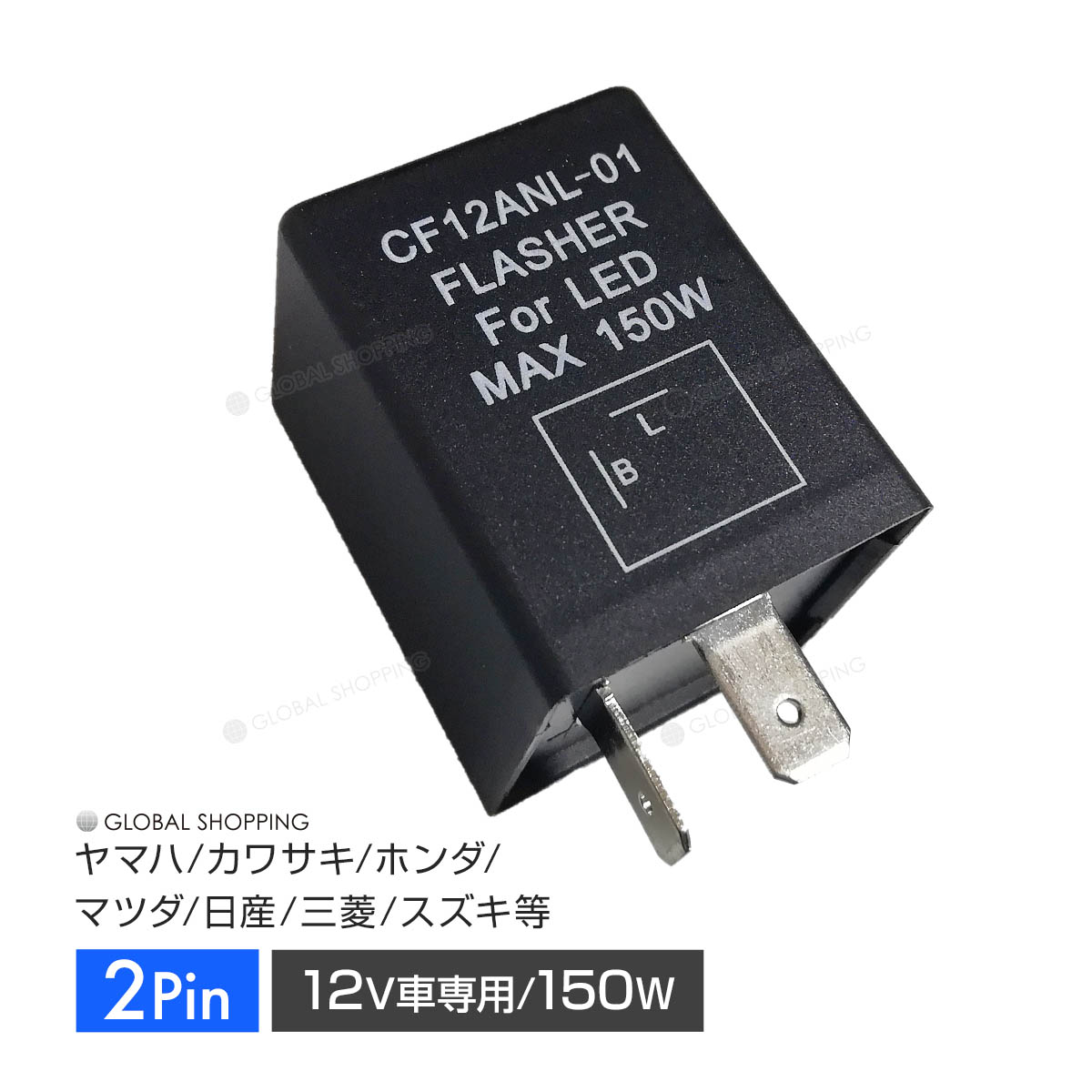 UNIZEN製 12V ウインカー 　リレー フラッシャーコントローラー Yahoo!オークション - 当時物 良品 UNIZEN製 12V ウインカー