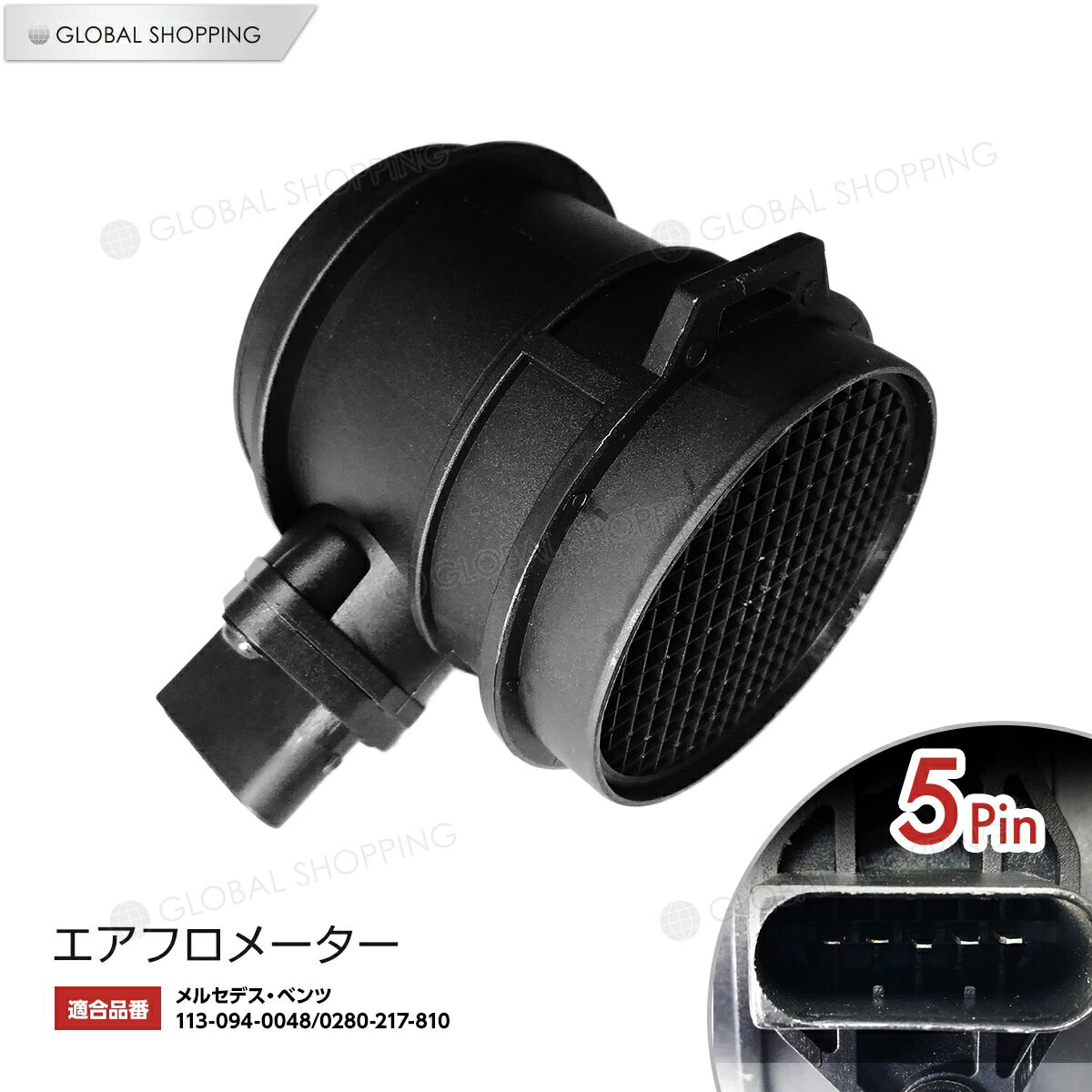 保証付 エアマスセンサー エアフロセンサー エアフロメーター ホットフィルムメーター W2 W3 W8 W9 R171 W163 W164 W251 M113 V8 ベンツ Amg エアマス エアフロ C43 C55 Clk55 Slk55 Ml430 Ml55 Ml500 R500 113 094 0048 0280 217 810