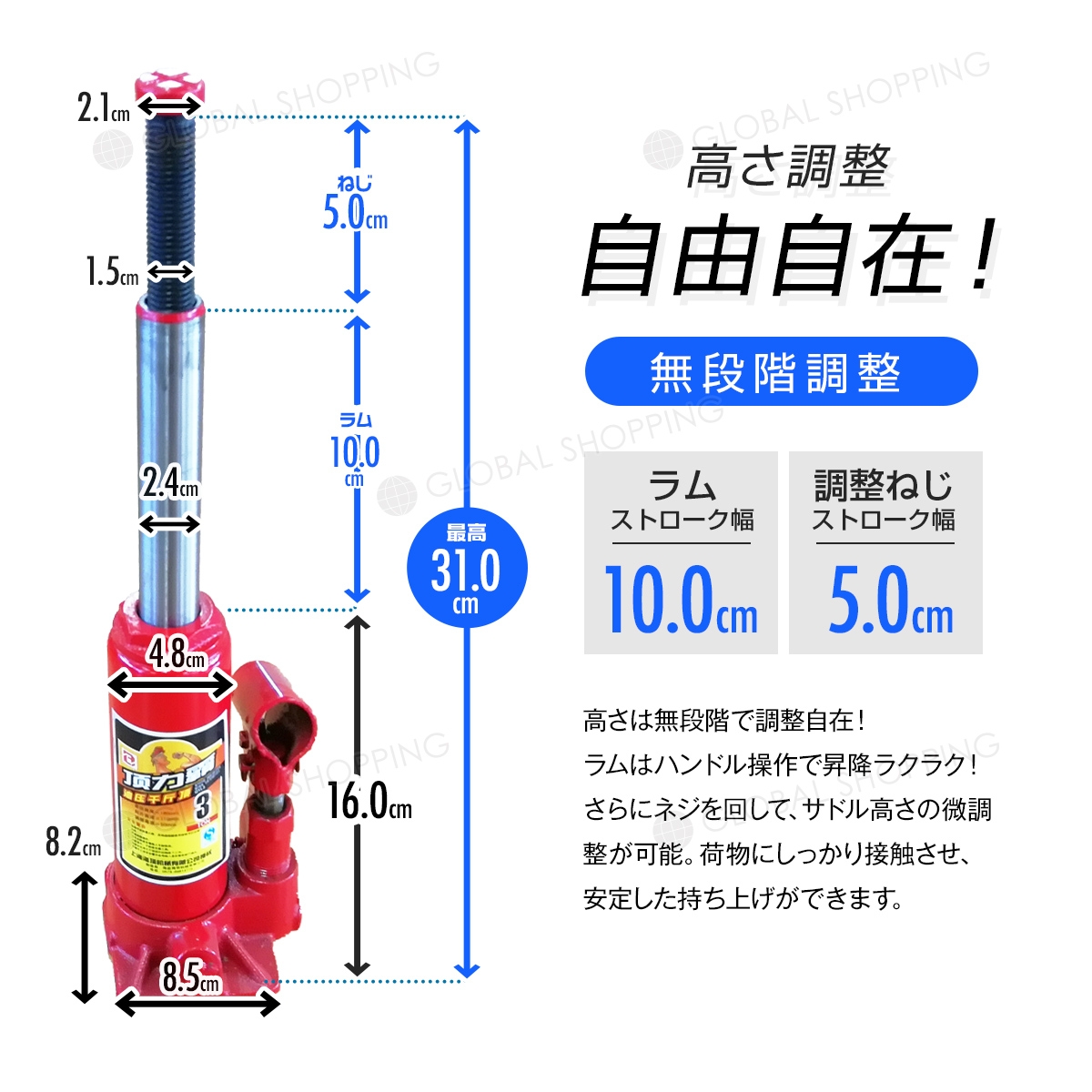 保険利運 油圧ジャッキ 3t 油圧華燭 瓶ジャッキ 固い掛目 無慮3000kg 2坐 単品 油圧ジャッキ だるまジャッキ ダルマジャッキ ジャッキ 手動 ジャッキ上伸 タイア代える 器械 小型 乗費用車載用 車 メインテナンス 復旧 オーバーホール 組織 製作所 著