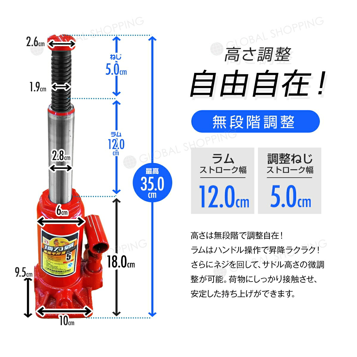 当店一番人気 保証付 油圧ジャッキ 5t 油圧式 ボトルジャッキ 定格荷重 約5000kg 2台 単品 だるまジャッキ ダルマジャッキ ジャッキ 手動  ジャッキアップ タイヤ交換 工具 小型 車載用 車 整備 修理 メンテナンス 建設 工場 作業 newschoolhistories.org