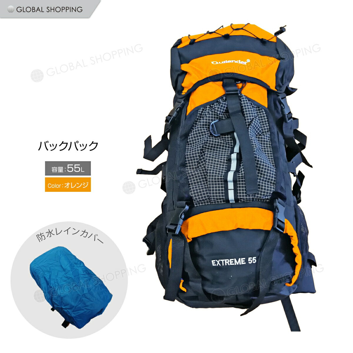 保証付 バックパック ザック リュック デイパック 55l リュックサック かばん 防水 軽量 アウトドア キャンプ用品 大容量 メンズ レディース 通学 登山 防災用 山ガール オレンジ色 Highsoftsistemas Com Br