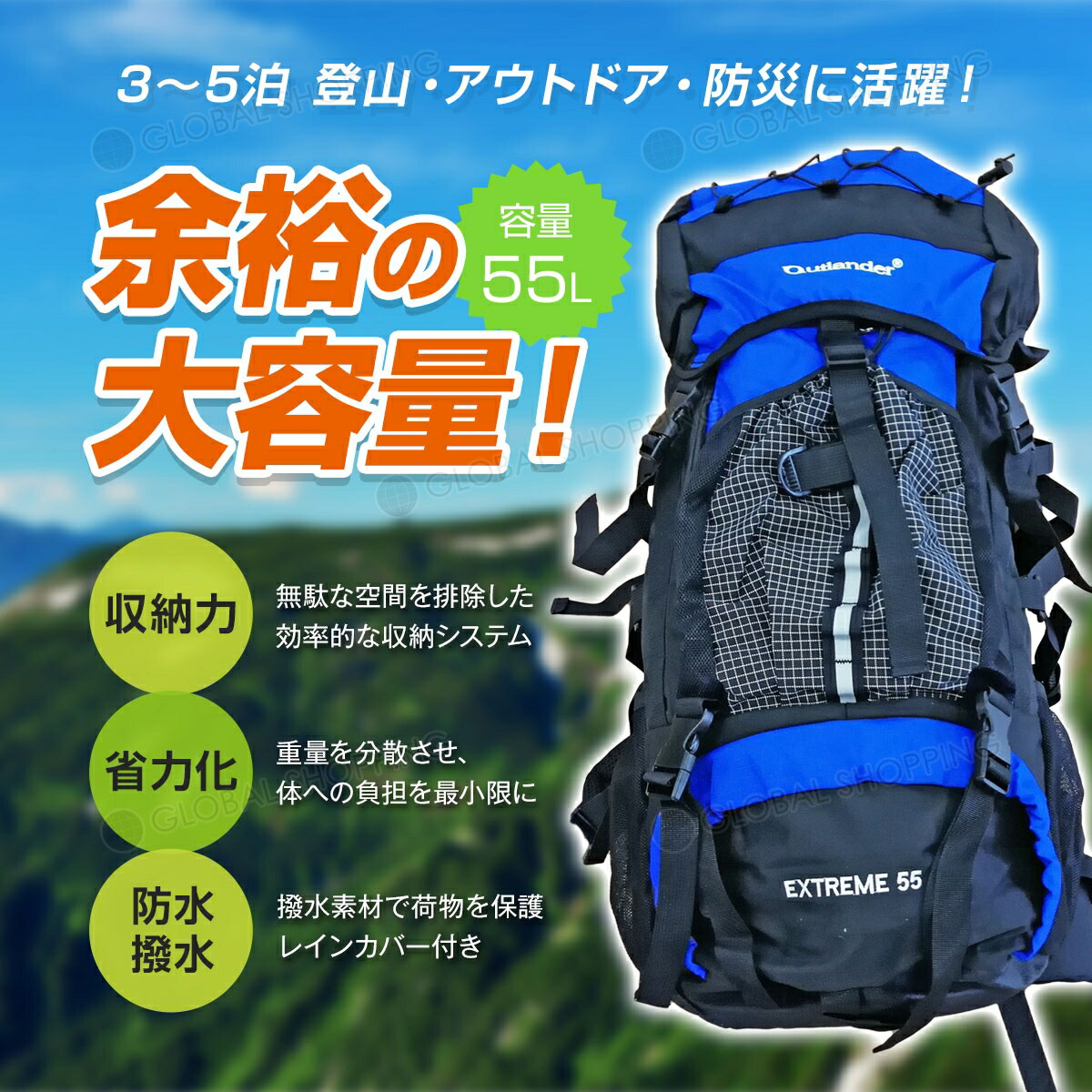 保証付 バックパック ザック リュック デイパック 55l リュックサック かばん 防水 軽量 アウトドア キャンプ用品 大容量 メンズ レディース 通学 登山 防災用 山ガール オレンジ色 Markus Boxengasse De